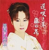 �x�炫��/���̉�