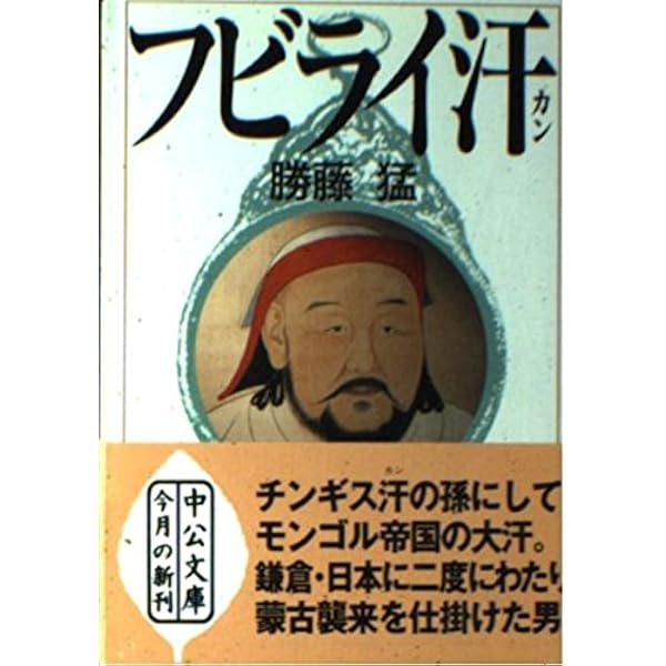 諸葛孔明―三国時代を演出した天才軍師 | 狩野 直禎 |本 | 通販 | Amazon