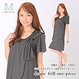 ミルフェルム 肩リボンドレープフリルワンピース 授乳服 マタニティ M ベージュ(12)