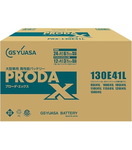 Amazon.co.jp: パナソニック カーバッテリー PRO ROAD トラック・バス