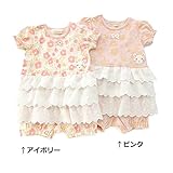 coeur a coeur (クーラクール ) 半袖グレコ (70～80cm) キムラタンの子供服 (44156-171b) ピンク 70