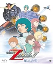 Amazon.co.jp: 機動戦士Zガンダム 劇場版Blu-ray BOX (期間限定