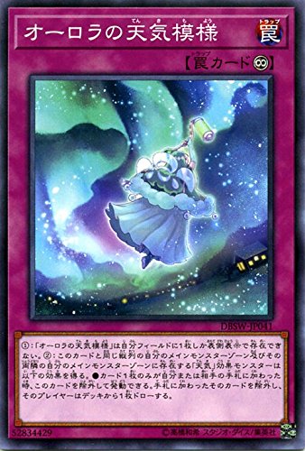 遊戯王/オーロラの天気模様(ノーマル)/デッキビルドパック スピリット・ウォリアーズ 遊戯王/オーロラの天気模様(ノーマル)/デッキビルドパック スピリット・ウォリアーズ