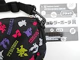 ポケモンわくわくゲットくじ2011　ショルダーポーチ賞　ブラック　単品