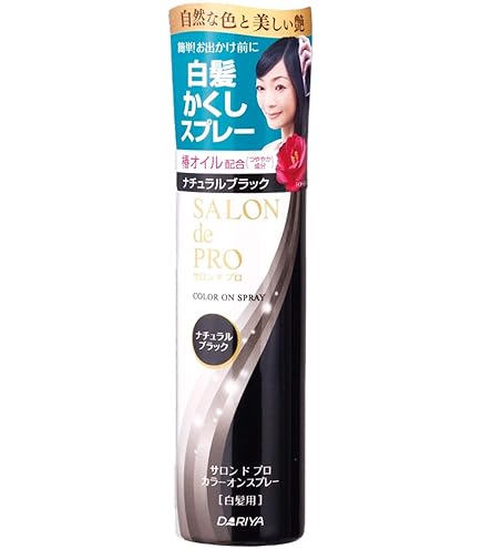 Amazon | パオン カラースプレー 黒艶 黒色 85g | パオン | 白髪染め 通販
