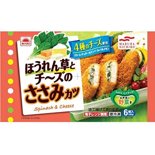 マルハニチロ ほうれん草とチーズのささみカツ