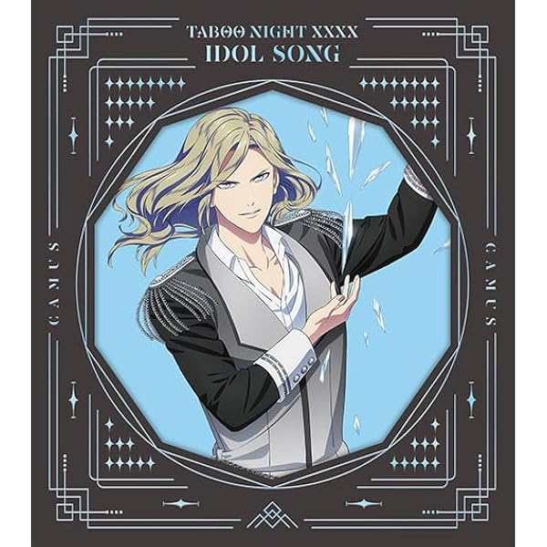 タブナイフィルム（カミュ/嶺二） 初回限定盤】劇場版 うたの☆プリンスさまっ♪ TABOO NIGHT XXXX