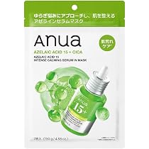 ルルルンハイドラAZマスク 7枚入り 乾燥肌に水分をしっかり与える