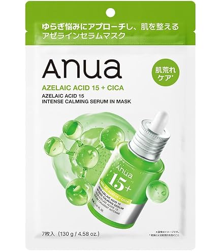Amazon | ANUA(アヌア) アゼライン酸15インテンスカーミングセラム