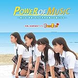 POWER OF MUSIC(�̔�)