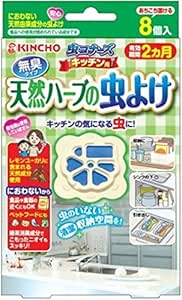 Amazon 虫コナーズ キッチン用 天然ハーブの虫よけ 8個入 無臭 効果約2ヶ月 虫コナーズ 虫除け 忌避用品