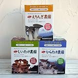 きのこ栽培3種セット（しいたけ・ひらたけしめじ・エリンギ）