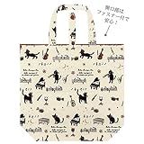 のあぷらす ミィー R/M エコバッグII ミュージック