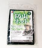 カチボシ 防虫ネット 緑 直径42×長さ65cm BT-100