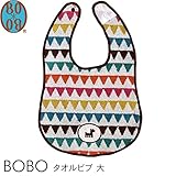 BOBO ボボ タオルビブ 大