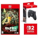 ゼルダ無双 封印戦記 -Switch2 +【任天堂純正品】Nintendo Switch 2 Proコントローラー 【Amazon.co.jp限定】特典 Nintendo Switch 2 ロゴデザイン マイクロファイバークロス 同梱