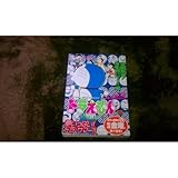 �h�������� �ҏ����j!���Β��p���[!!��