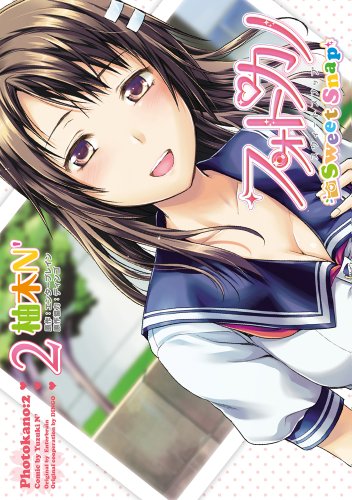 フォトカノSweet Snap