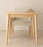 暮らしに合わせて使い方いろいろテーブル PCデスクやダイニングテーブルに 便利な引き出し付 天然木 (【テーブル幅75cm】)