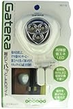 Gatera 離れてパッとLEDライト KE-110