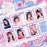 【Amazon.co.jp限定】推し♡好き♡しんどい (初回限定盤) (抽選くじ付)