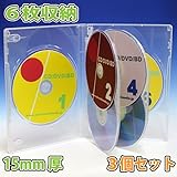 15mm厚6枚収納DVDトールケース クリア 3個 アマゾン配送