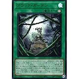 DOOD-JPS07 ブラック・ガーデン （ウルトラレア） ドゥーム・オブ・ディメンションズ DOOM OF DIMENSIONS +1アシストパック フィールド魔法 UR ウルトラ レア ブラックローズ ブラックローズドラゴン