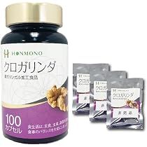 Amazon | クロガリンダ 100カプセル 本物研究所 3粒入サンプル3袋付の 