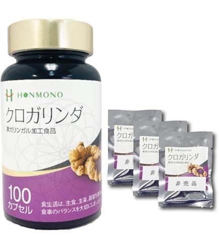 Amazon.co.jp: クロガリンダ（370mg×100カプセル） : 食品・飲料・お酒