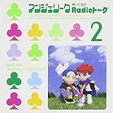 �A���W�F���[�N �A���Ă���Radio�g�[�N2