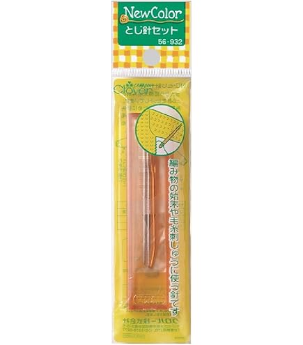 Amazon | Clover とじ針 先曲げタイプ | 編み針・編み棒 通販