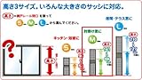 ちょこっと換気に最適!【OK スライド網戸:Mサイズ】網戸レールがなくても取付可能※材料販売のみ