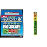レインボー薬品 こっぱみじんW 2kg 散粒機セット