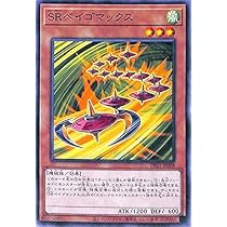 遊戯王　ベイゴマックス　No.1977 51ipKgSMvWL._AC_SY200_QL15_.jpg