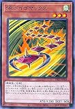 ＳＲベイゴマックス ノーマル 遊戯王 疾風のデュエリスト編 dp25-jp008