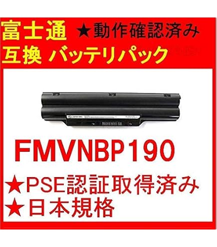 Amazon | 【Amazon.co.jp限定】 富士通 LifeBook A561/C A561/D AH52