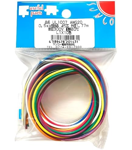 低価格で処分様々な規格の電線ケーブル Amazon.co.jp: LINKSQ UL規格取得 2468 VW-1 FT1 (10フィート) 22