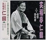 ���������I �Ε����m��(�O)