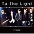 To The Light(初回限定盤B)