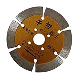 Dolity 115mm　ダイヤモンドブレード　乾式　切削ディスク　大理石 花崗岩 切断用　グラインディング　チップソー　　　