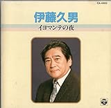 �ɓ��v�j/�C���}���e�̖�