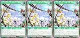 【3枚セット】 ラッシュデュエル RD/ORP4-JP075 ディパーチャー・ゾーン ウルトラレア UR オーバーラッシュパック4