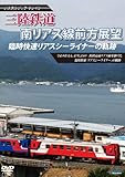 �m�X�^���W�b�N�E�g���C�� �O���S�� �Վ��������A�X�V�[���C�i�[�̋O�� �샊�A�X���O���W�] ���ˊ��΁y9213D�Վ������u���A�X�V�[���C�i�[�v�L�n36-208�z