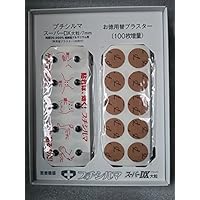 プチシルマ大粒20粒　 替えシール30粒分 Amazon.co.jp: プチシルマスーパーDX（大粒）7mm 替えブラスター