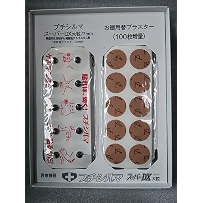 Amazon.co.jp: レダ プチシルマ スーパーDX 大粒 10粒 替え増量500枚