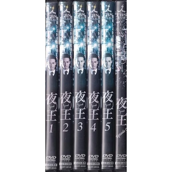 Amazon.co.jp: 夜王 ~yaoh~ TVシリーズBOX : 松岡昌宏, 北村一輝