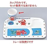幕の内弁当 ダイナソワーズタンブラー(200cc) [7.4φ x 8cm] 熱硬化性樹脂(メラミンまたはユリア樹脂) (7-438-20) 料亭 旅館 和食器 飲食店 業務用
