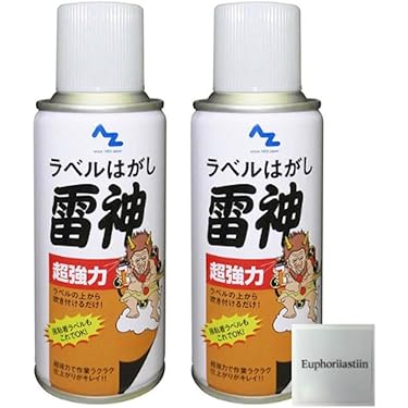 消印無し　糊剥がれ 最強のシート剥がしと最強の糊落としをご紹介します - YouTube