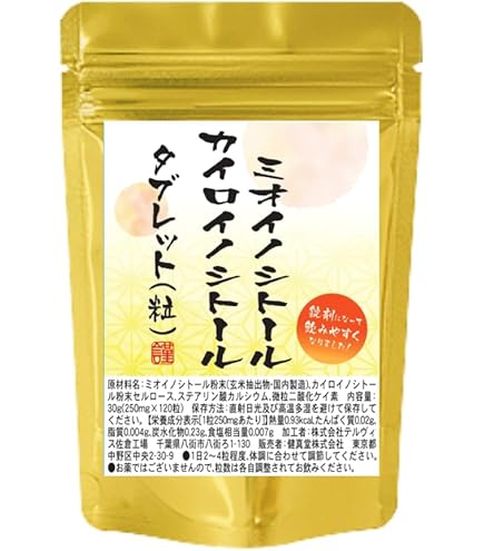 A　イノシトール2本セット Amazon | [海外直送品] ナウフーズ 【バリュー2本セット
