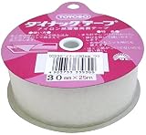 アサヒ アイロン両面接着テープ ダイナックテープ 30mm幅 25m巻